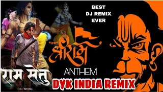 Jay Shree Ram Anthem - Remix by DYK INDIA | Ram Setu 2022 | Akshay Kumar