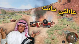 تمثيل + حوادث + هجوله + تجارب خطيره❌ في محاكي الحوادث | Mr Bronson