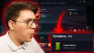 КАК ПОВЫСИТЬ УРОВЕНЬ Steam, проверка Steamlevelu!!!