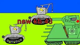 Kv-43 and Your creation part 1 - Cartoon about Tanks