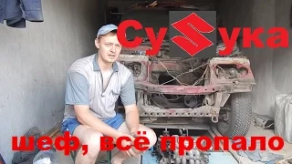 СуSука. Часть 4. Убитый движок и другие проблемы | Suzuki Sidekick (escudovitara)