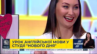 Урок англійської мови у студії "Нового дня"