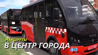 Запуск автобусов в Харькове в центр или через центр города: какие маршруты будут курсировать