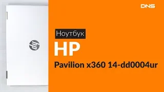 Распаковка ноутбука HP Pavilion x360 14-dd0004ur / Unboxing HP Pavilion x360 14-dd0004ur