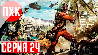 DYING LIGHT 2 STAY HUMAN: RELOADED EDITION Прохождение 24 ᐅ Мастер на все руки и ноги.