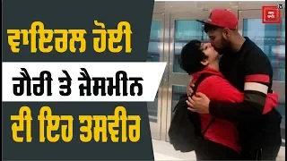 Garry Sandhu ਨੇ ਕੀਤੀ Jasmine Sandlas ਨੂੰ Kiss