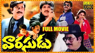 Varasudu Telugu Full Length Movie || Nagarjuna || Krishna || Nagma || Srihari || WOW TELUGU MOVIES