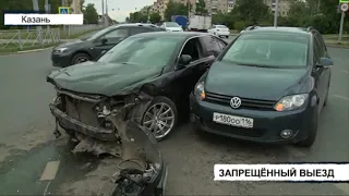 Крупная авария произошла на перекрёстке ул.Волгоградской и пр.Ибрагимова | ТНВ