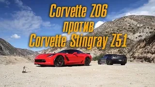 650-сильный Corvette Z06 против  Stingray Z51 на 7-ступке. Иногда медленнее - лучше? [BMIRussian]