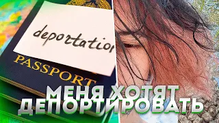 Курсед о депортации, ужасающей ситуации в стамбуле, отношению к русским и др. /cursedcast