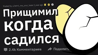 Эти Позорные Истории Поймут ТОЛЬКО ПАРНИ 🚹