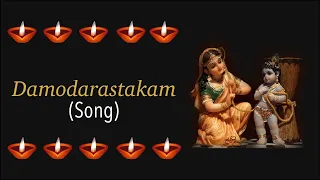 Damodarastakam | Song