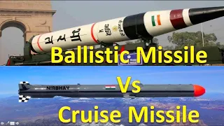 What is the difference between cruise missile and ballistic missile in 2020? | Explained