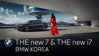 [BMW] THE new 7 & THE new i7