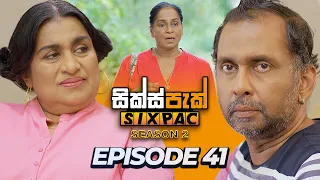 SIXPAC (සික්ස්පැක්) Season 2 - Episode 41 | 18th March 2024