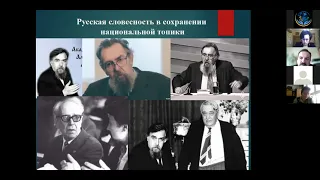 СЕКЦИЯ 2: ЭТНОКУЛЬТ. ОБРАЗ. КАК ЭЛЕМЕНТ ФОРМИР. ТОЛЕРАНТНОЙ ЛИЧН. И СОХРАН. ЭТНОКУЛЬТ. ИДЕНТИЧНОСТИ