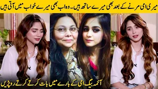 My Mother Is Still With Me Even After Her Death | Aima Baig Gets Emotional | Desi Tv | SC2G