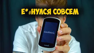 Навигатор Garmin edge Explore с Aliexpress