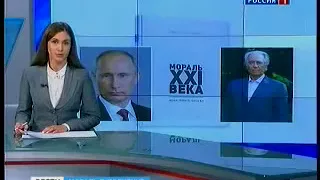 Владимир Путин ответил на призыв Дарио Саласа Соммэра