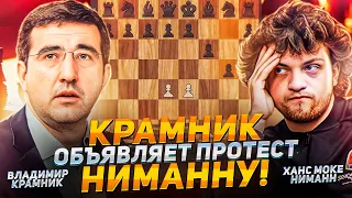 Новый скандал?? Крамник против Ниманна!!!