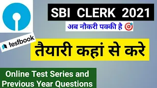 Best app for SBI Clerk Preparation SBI Clerk 2021 preparation Where to prepare for SBI Clerk SBI PO