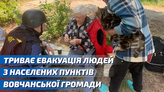 ❗ Триває евакуація людей з населених пунктів Вовчанської громади