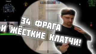 КАПИТАН ПАНИКА СДЕЛАЛ +30 ФРАГОВ В ПОТНОЙ КАТКЕ FACEIT!