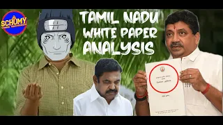 Tamil Nadu White Paper Analysis | Kisame Times | KisameSVK | Schumy Vanna Kaviyangal