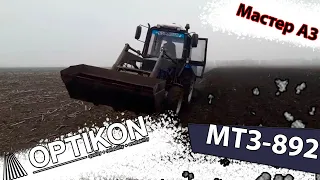 Плуг Оптикон Мастер А3 с трактором МТЗ 892