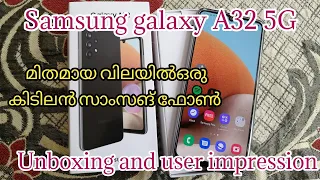 Samsung Galaxy A32 Unboxing and first impressions ||Samsung Galaxy A32 user review