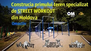 Construcția primului teren specializat de STREET WORKOUT în Moldova - OMactiv