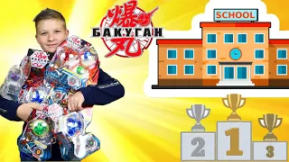 Secret Bakugan Battle Championship at SCHOOL!