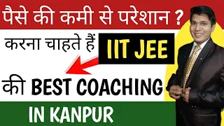 best iit jee coaching in Kanpur|best iit jee coaching in kakadeo Kanpur|best iit coaching in Kanpur