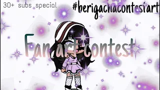 FAN ART CONTEST||30+ subs special||CLOSED SADLY||#berigachacontestart