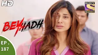 Beyhadh - बेहद - Ep 187 - 28th June, 2017