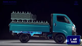 Tata Intra V30 Smart Pickup - बड़ी ताक़त, बड़ी लोड बॉडी, बड़ी कामयाबी