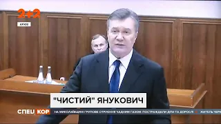 Київський апеляційний суд скасував рішення у справі Віктора Януковича про розгін Майдану