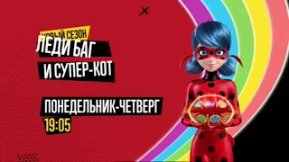 Disney Channel Russia Continuity 18.09.2021