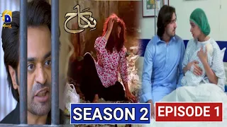 Nikah Season 2 Episode 1 || Nikah Episode 98 || Nikah Season 2 || Har Pal Geo || Haseeb helper