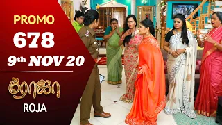 ROJA Promo | Episode 678 Promo | ரோஜா | Priyanka | SibbuSuryan | Saregama TVShows Tamil