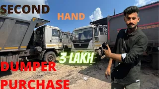 SECOND HAND TIPPER PURCHASE ONLY 3 LAKH
