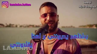 مالوما - مالا ميا (فيديو فيفا لاتينو) مترجمة / Maluma - Mala Mía