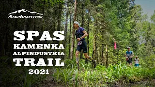 Spas-Kamenka Alpindustria Trail 2021