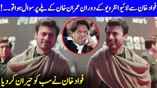 Fawad Khan Talks About Imran Khan's Bat | Imran Khan | Fawad Khan Interview | Celeb City | SB2Q