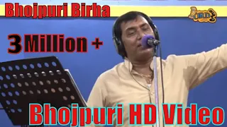 Omprakash Singh Yadav का Bhojpuri Biraha Video Song -हिंदुस्तान से पाकिस्तान " दर्द भरा सफर "