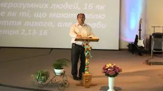 Про закононеслухняність - Микола Романюк