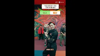 SUPER JUNIOR 슈퍼주니어의 선택은? | 👈왼망? 오망?👉 Balance Game