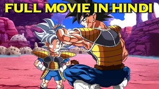 (In Hindi) What if Goku Reborns With All His Memories And Powers ? Full Movie