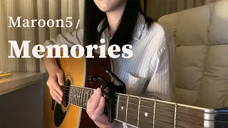 Maroon5(마룬5) - Memories (Acoustic ver.) Female 여자 Cover by 노래 한 잔 | 기타 커버 | memories 가사 해석 lyrics