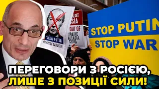 На Заході розуміють: перемога України – це перемога цивілізованого світу / РАМІС ЮНУС